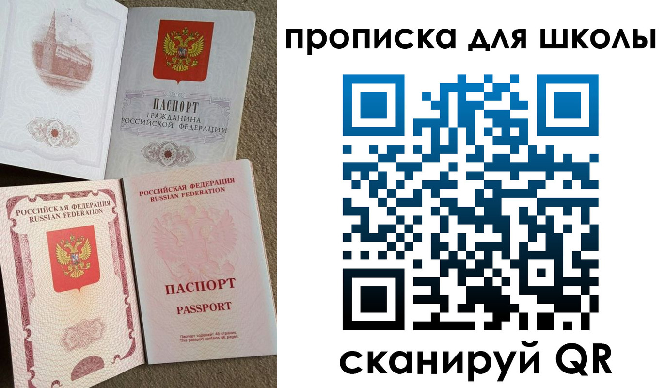 временная регистрация в квартире в Заводоуковске