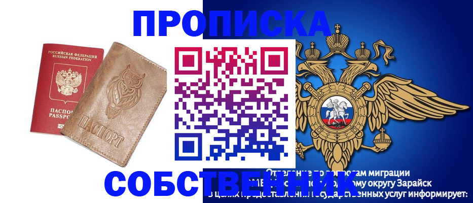 временная регистрация госуслуги в Заводоуковске