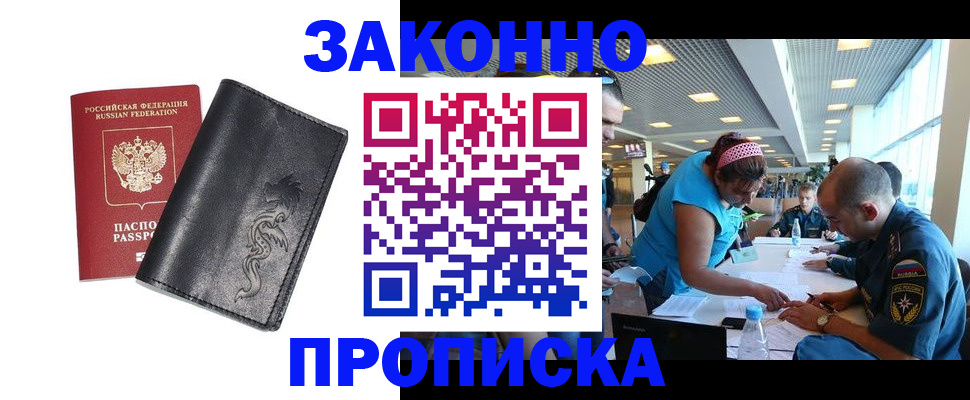 временная регистрация госуслуги в Заводоуковске