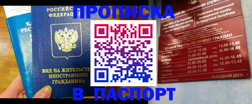 регистрация для дет. сада в Заводоуковске