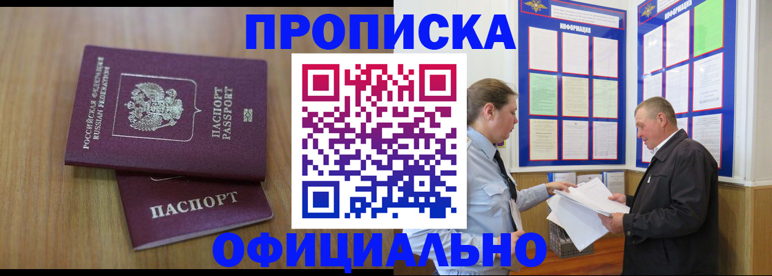 миграционный учет в Заводоуковске
